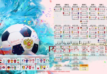 海豚直播-英格尔所在球队晋级德甲的关键比赛回顾