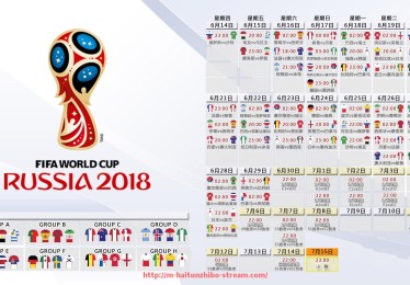 海豚直播-必艾奇健身器材的品牌优势与产品分析